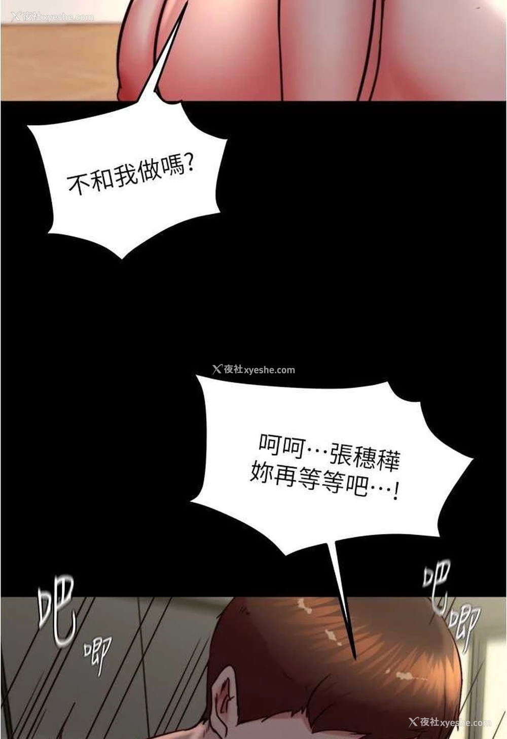 4P - 小裤裤笔记