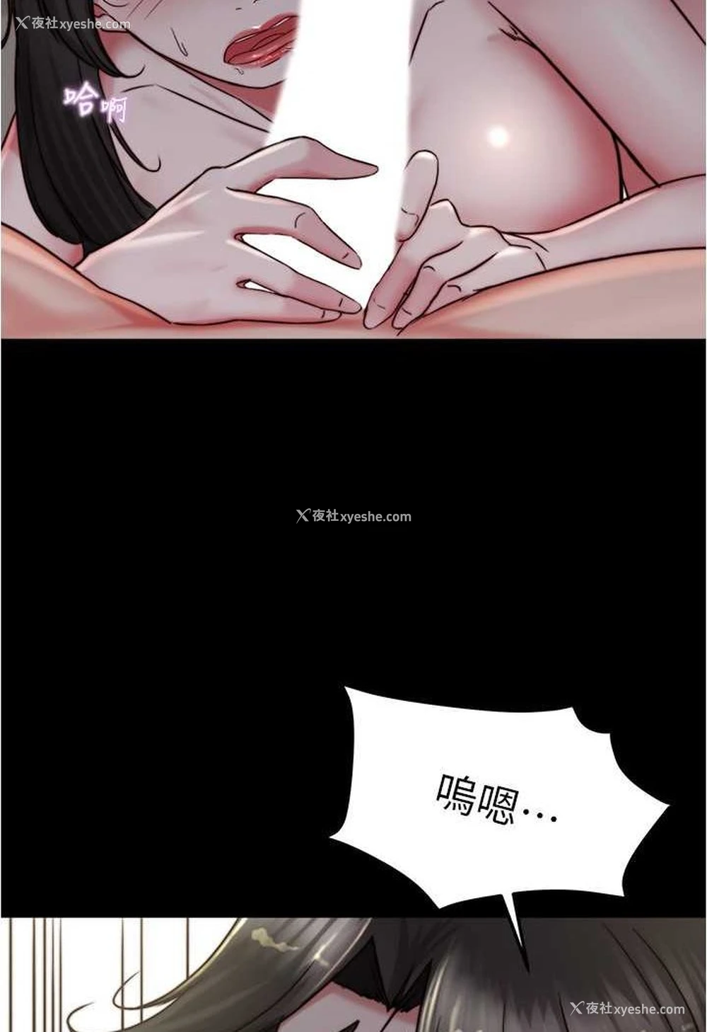 52P - 小裤裤笔记