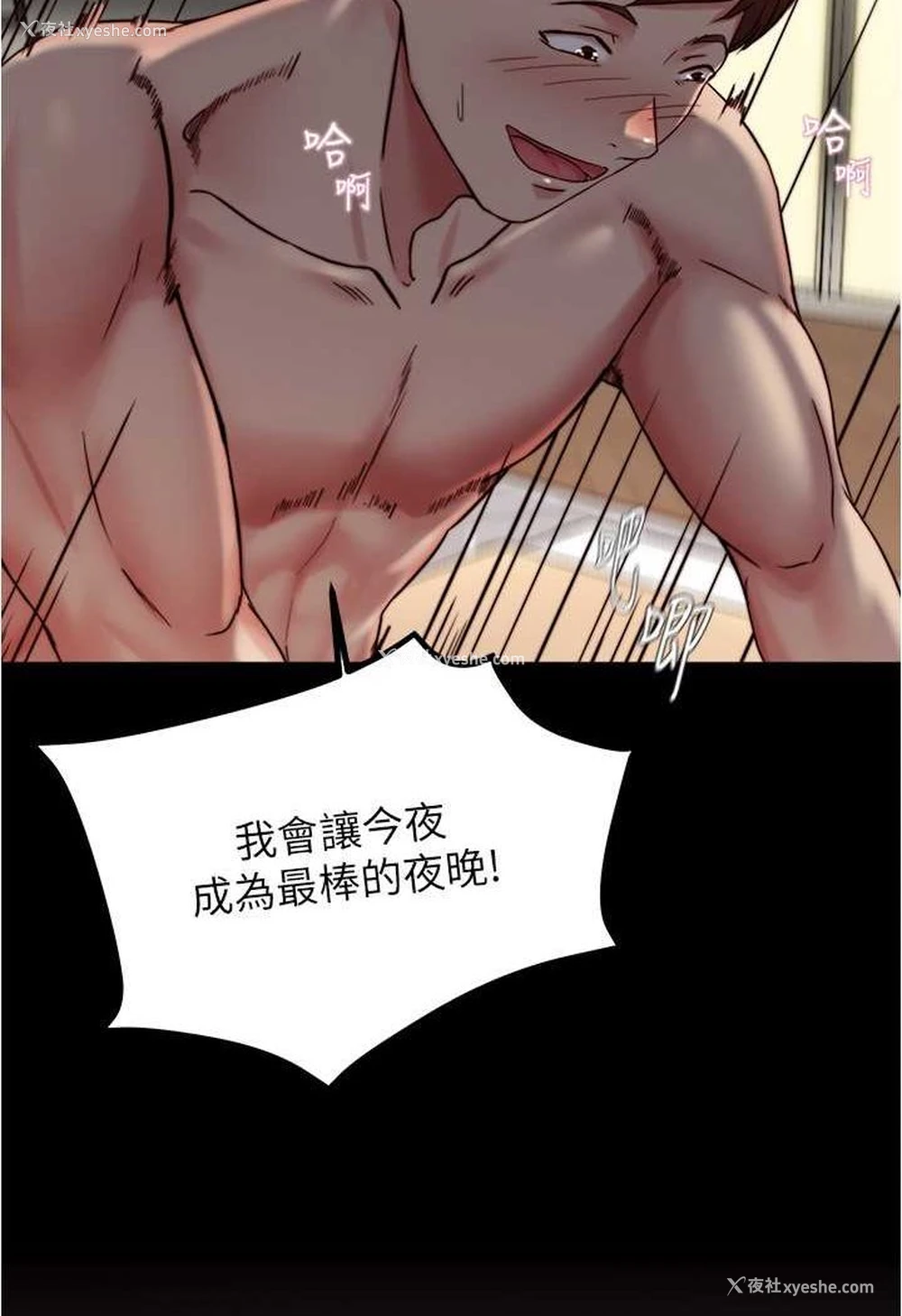 5P - 小裤裤笔记