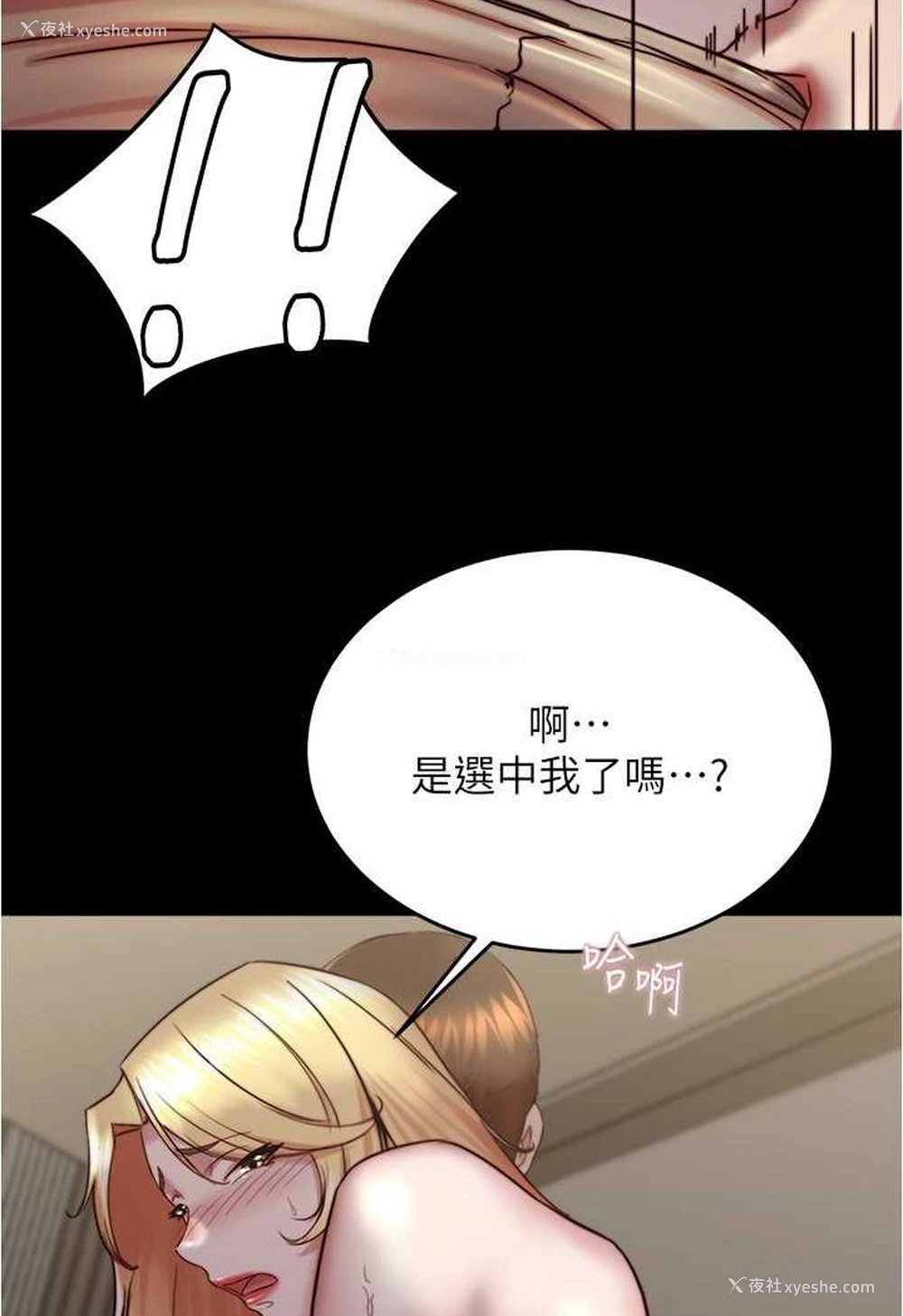 68P - 小裤裤笔记