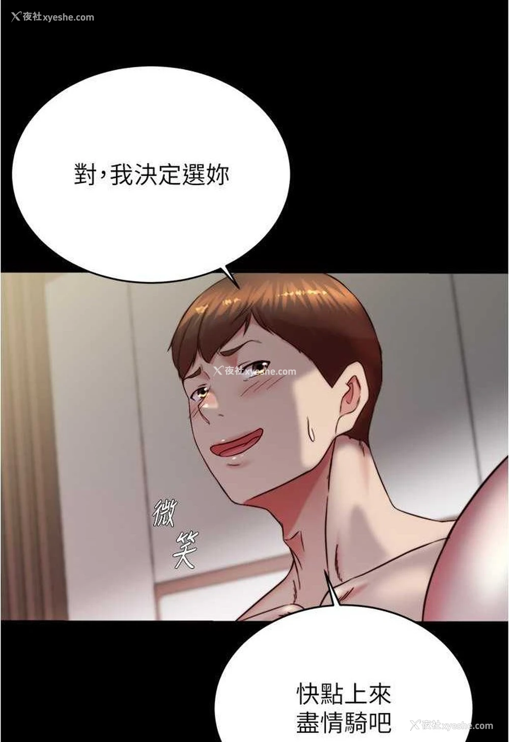 70P - 小裤裤笔记