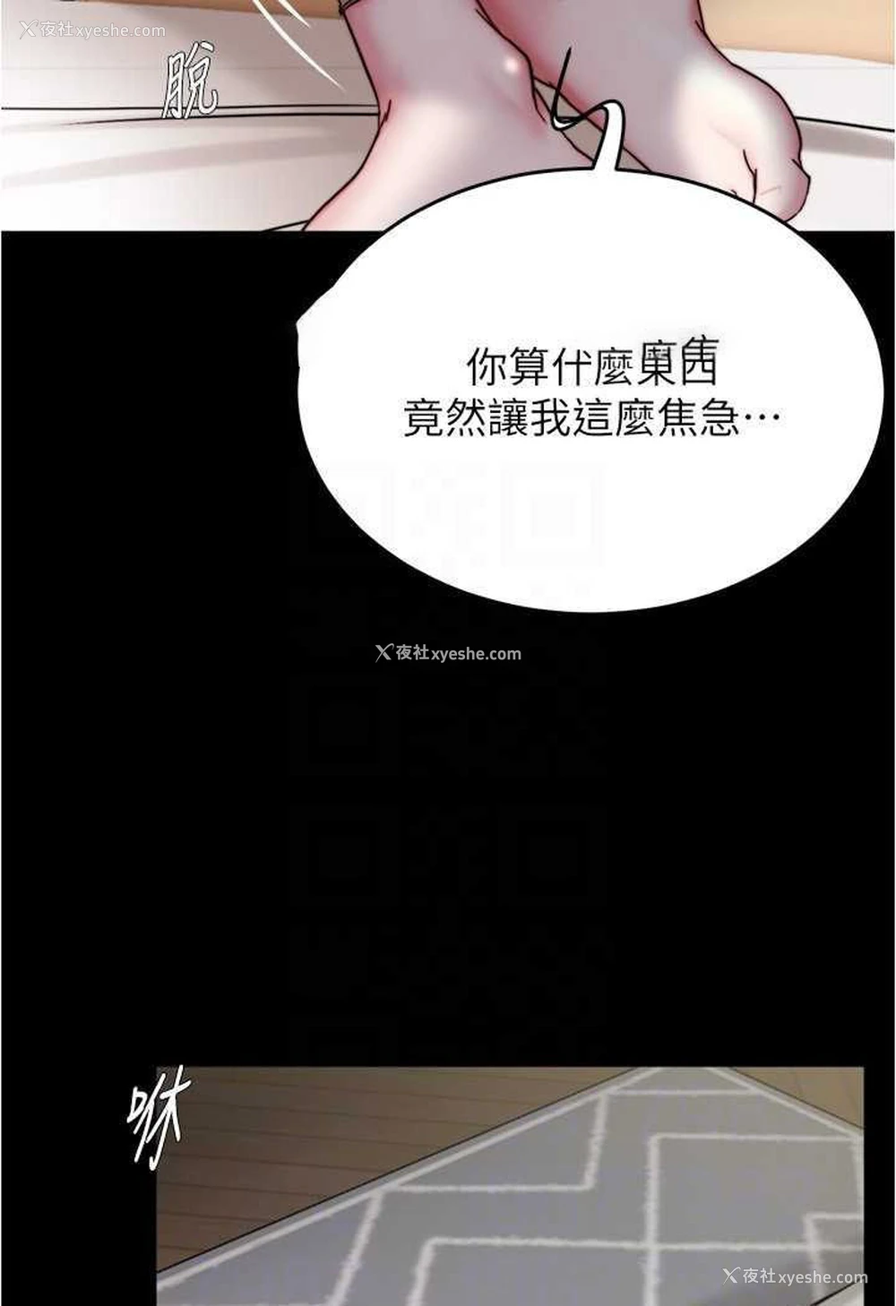 72P - 小裤裤笔记
