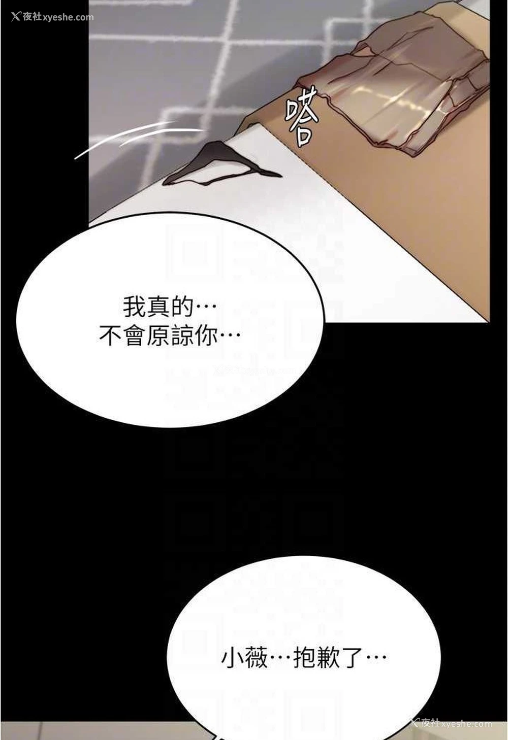73P - 小裤裤笔记
