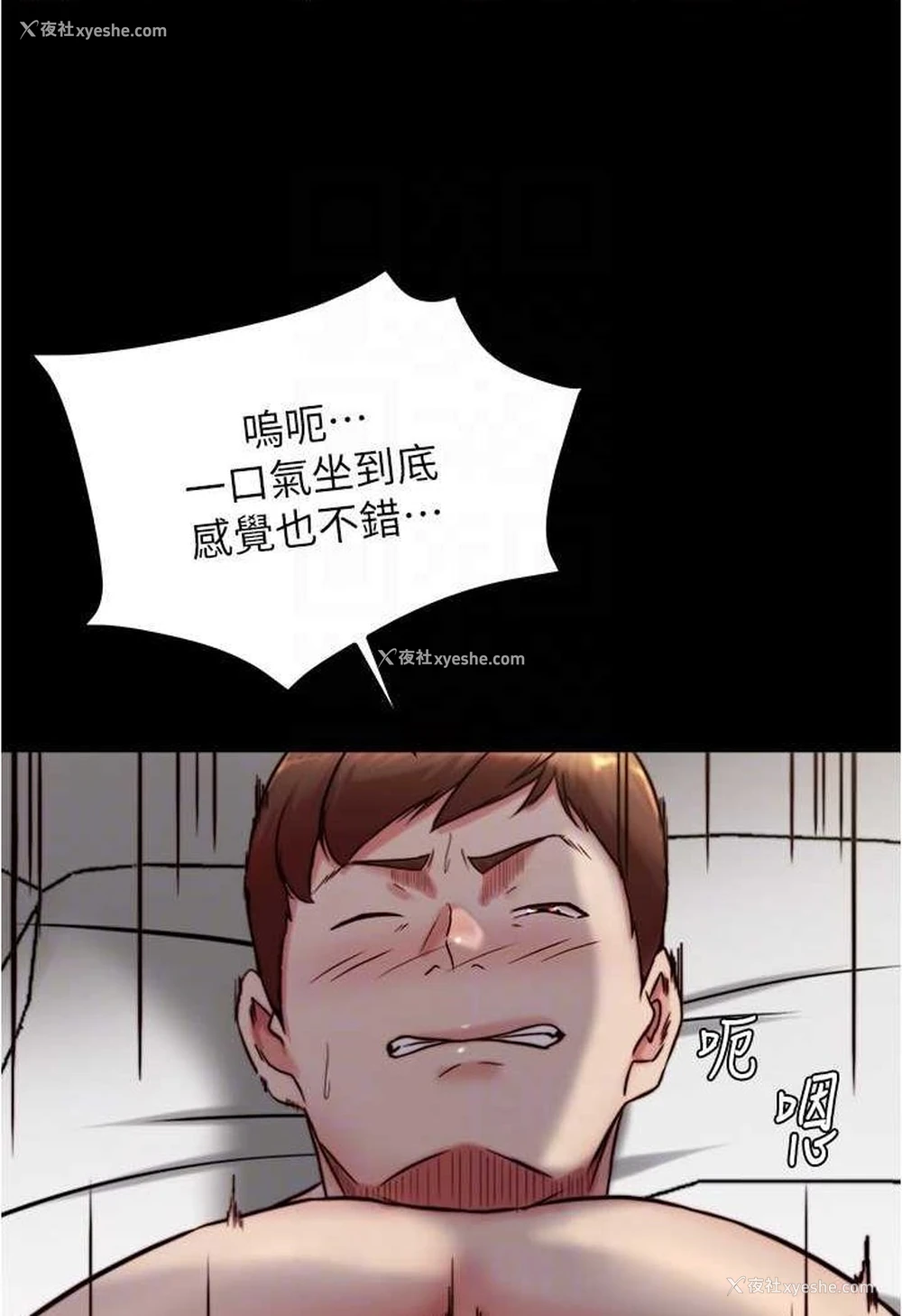 79P - 小裤裤笔记