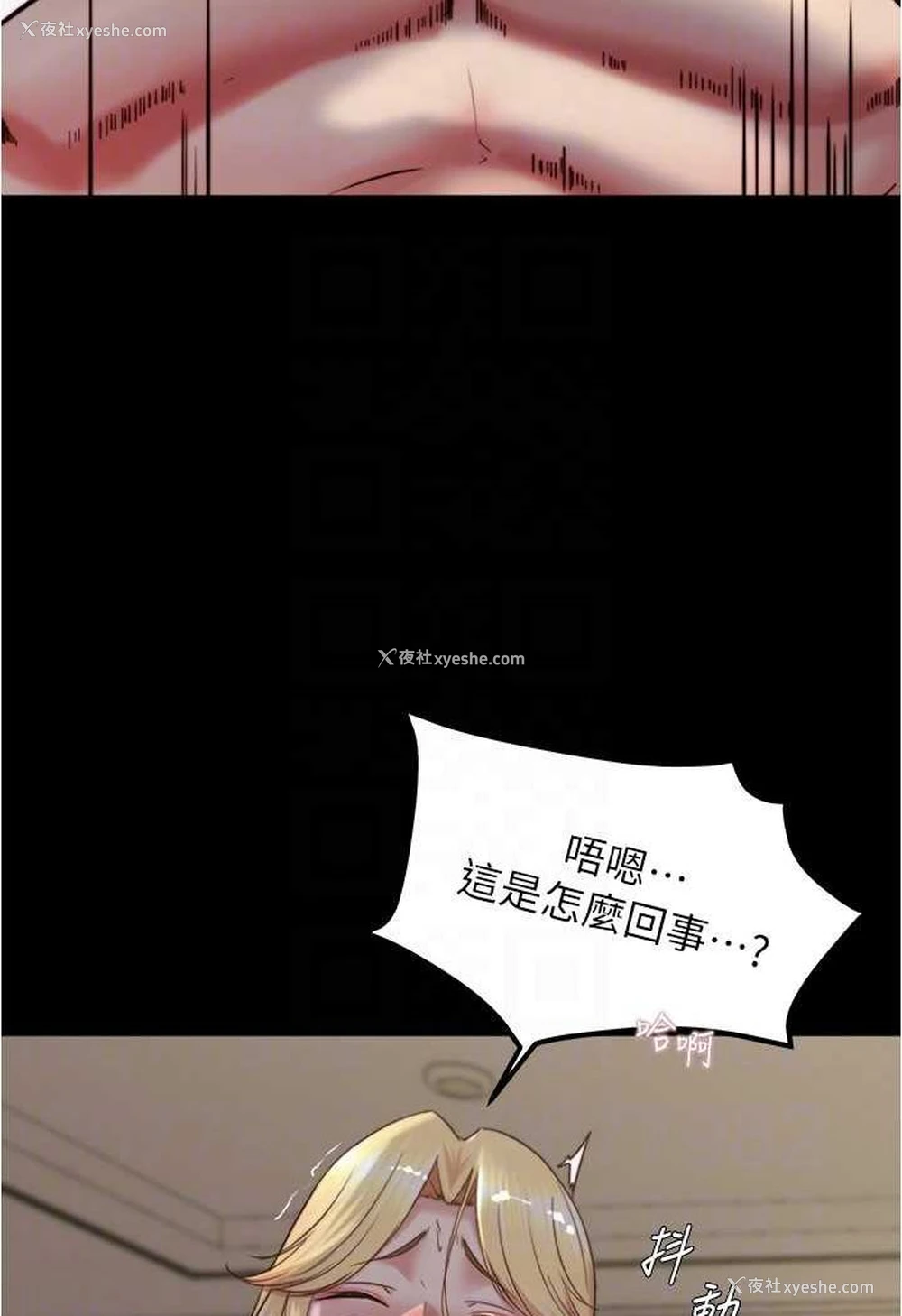 80P - 小裤裤笔记