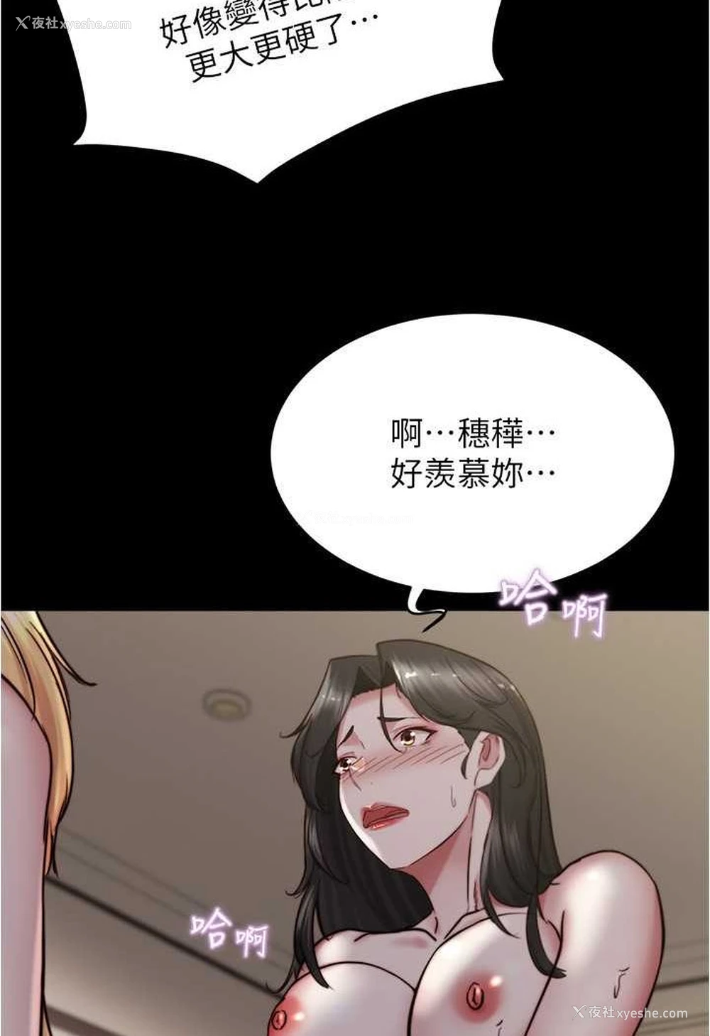 82P - 小裤裤笔记