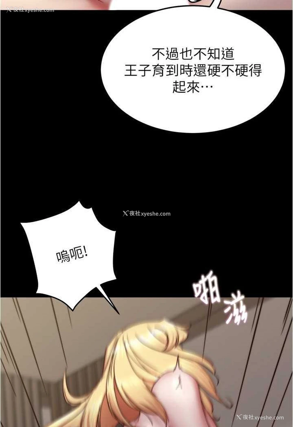 85P - 小裤裤笔记