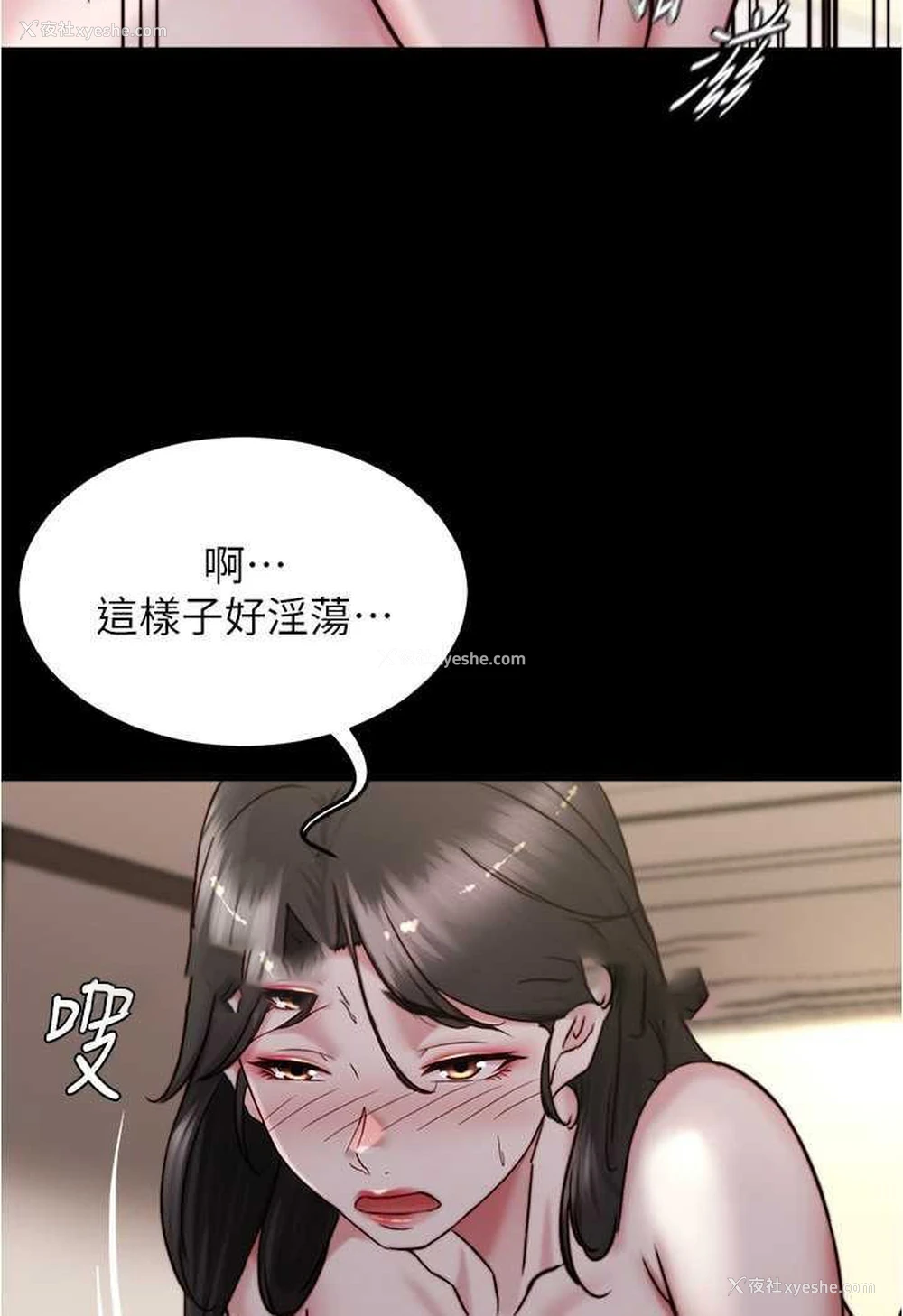 90P - 小裤裤笔记