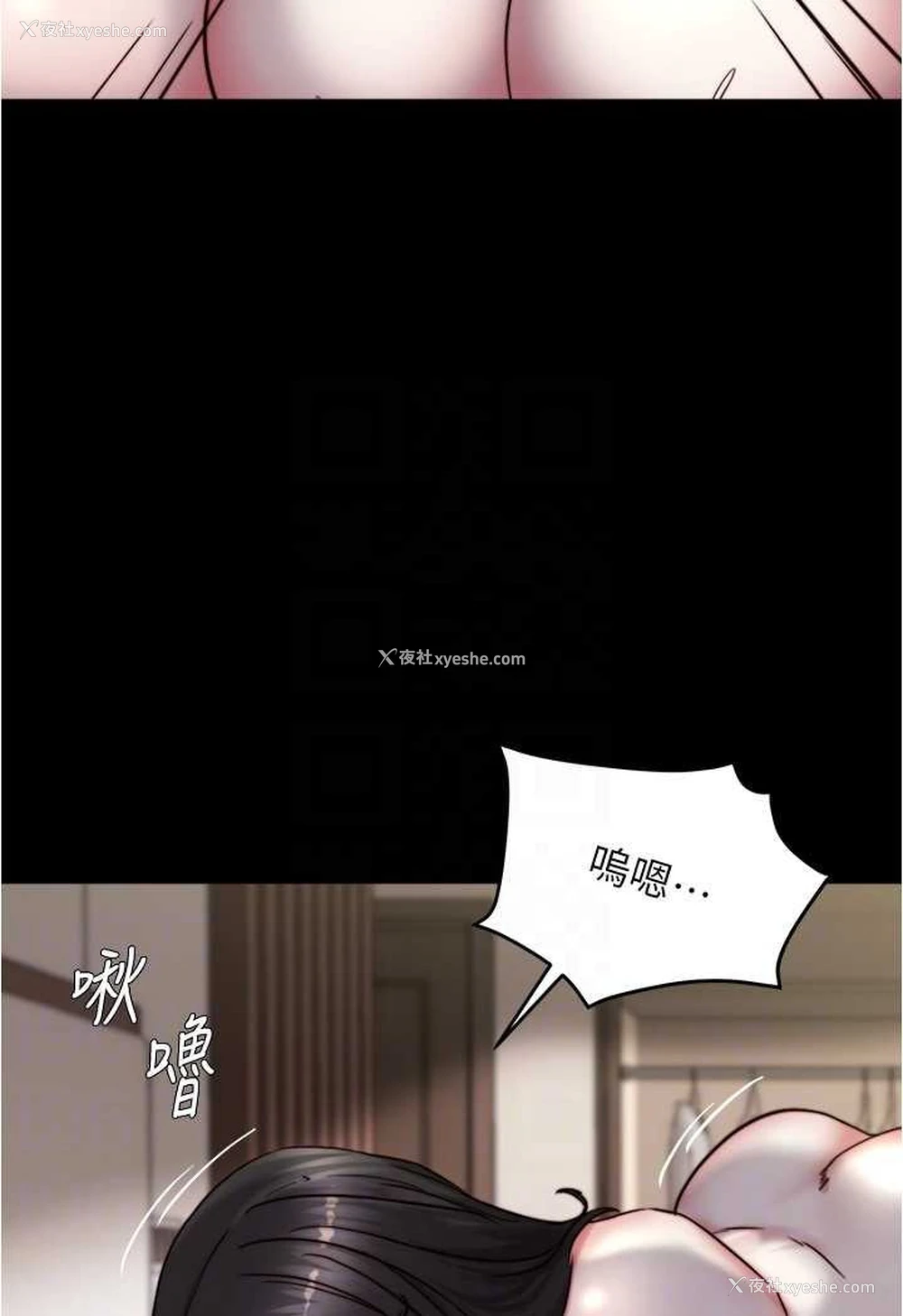 94P - 小裤裤笔记