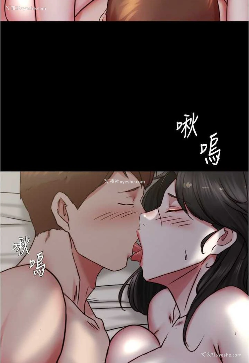 97P - 小裤裤笔记