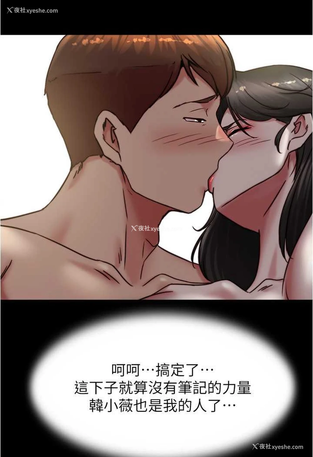 99P - 小裤裤笔记