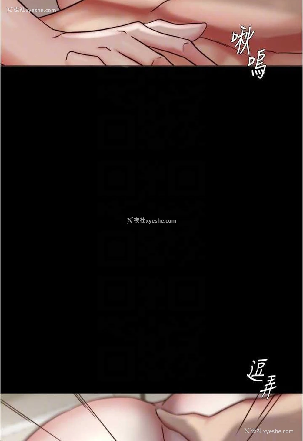 19P - 小裤裤笔记