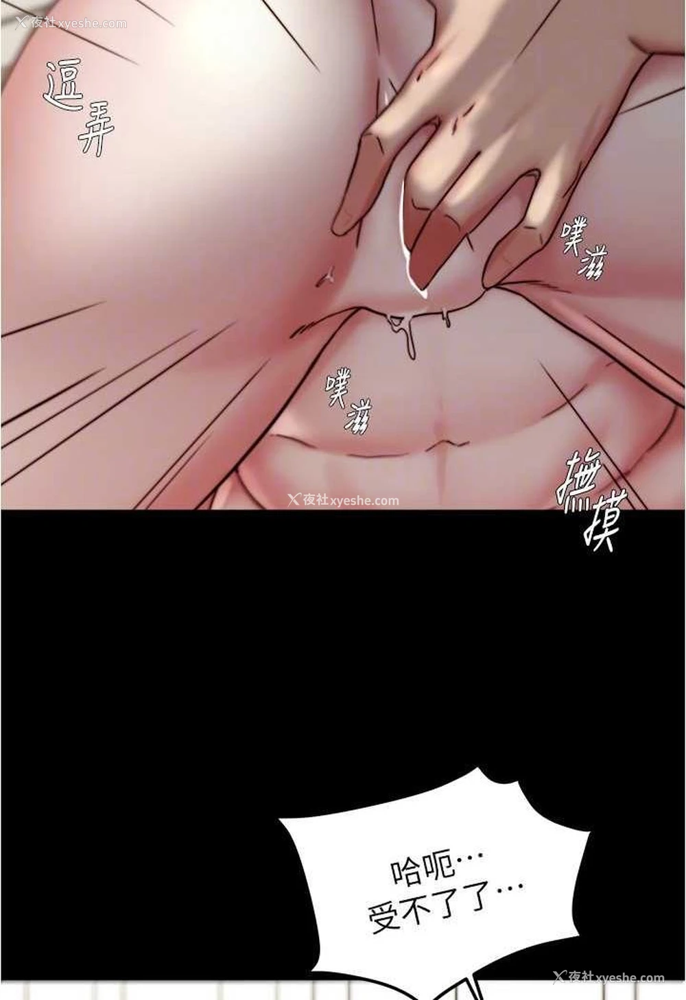 20P - 小裤裤笔记