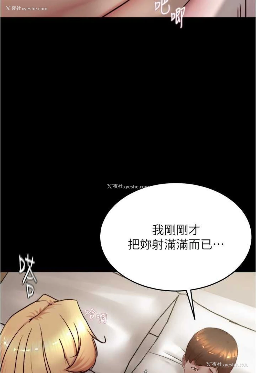 25P - 小裤裤笔记