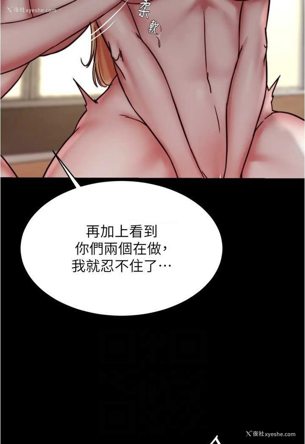28P - 小裤裤笔记