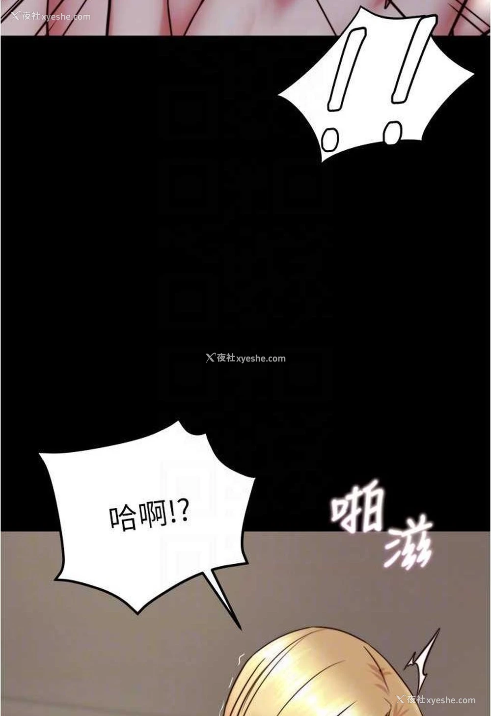 30P - 小裤裤笔记