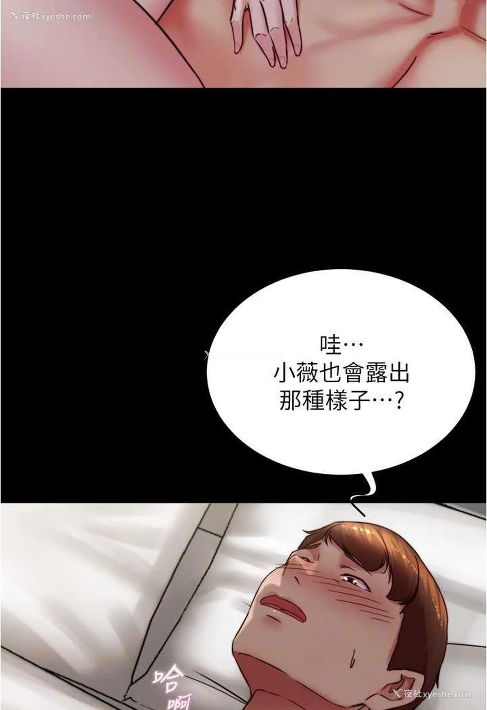 32P - 小裤裤笔记
