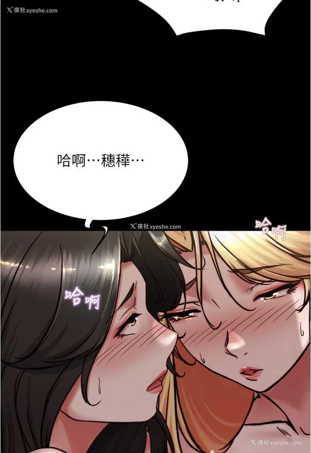 35P - 小裤裤笔记