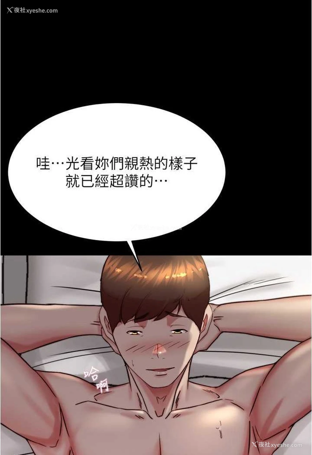 39P - 小裤裤笔记