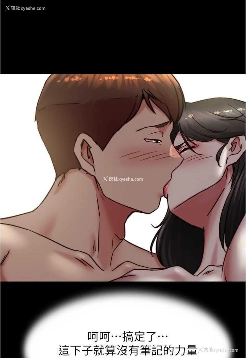 3P - 小裤裤笔记