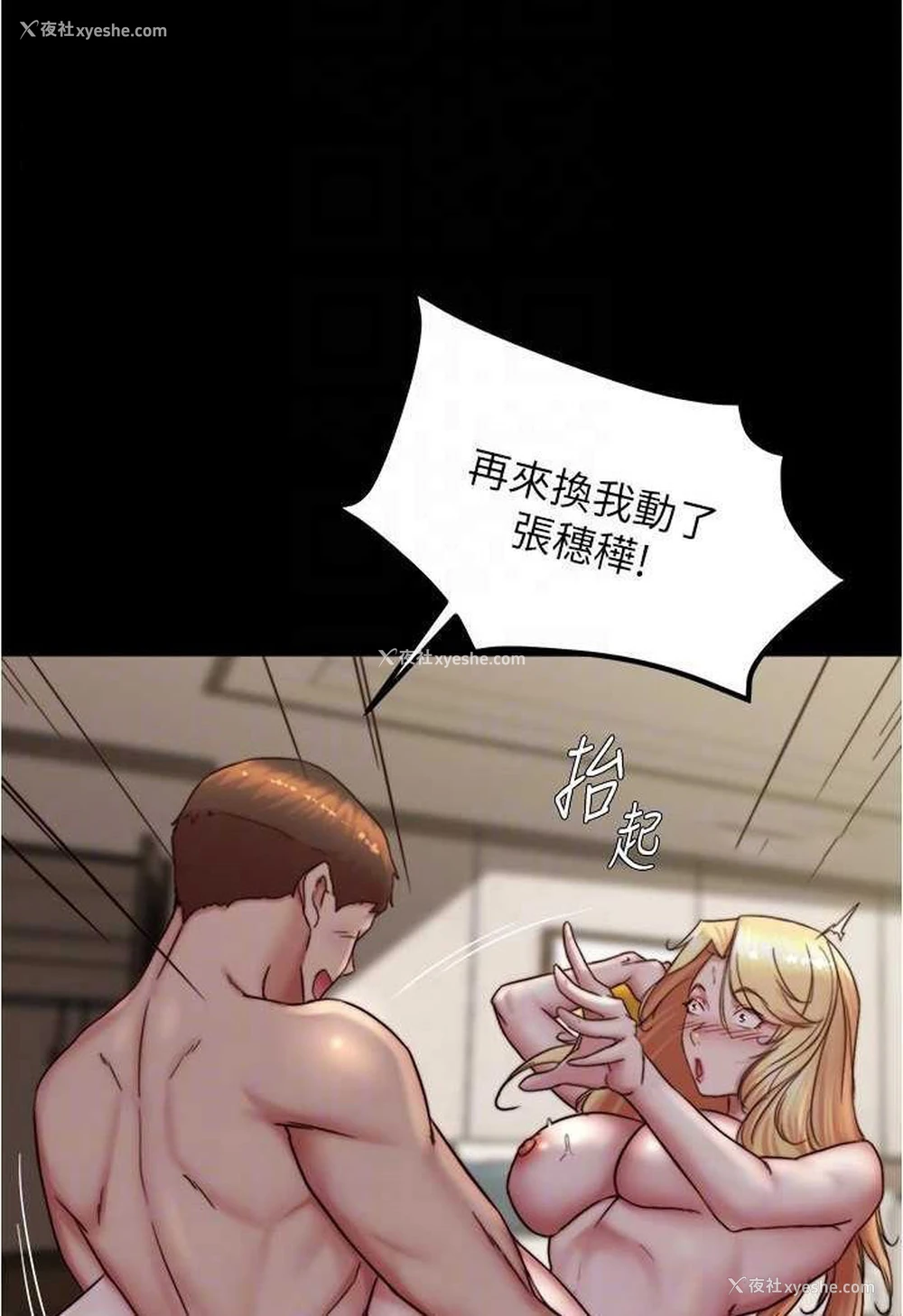 45P - 小裤裤笔记