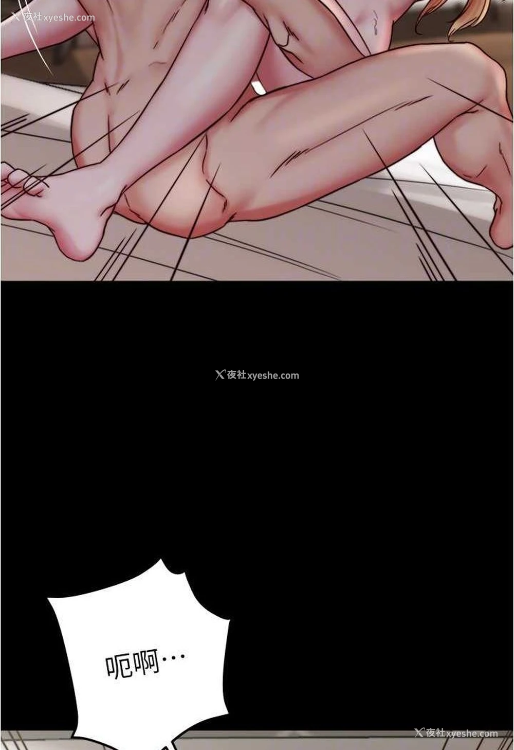 46P - 小裤裤笔记