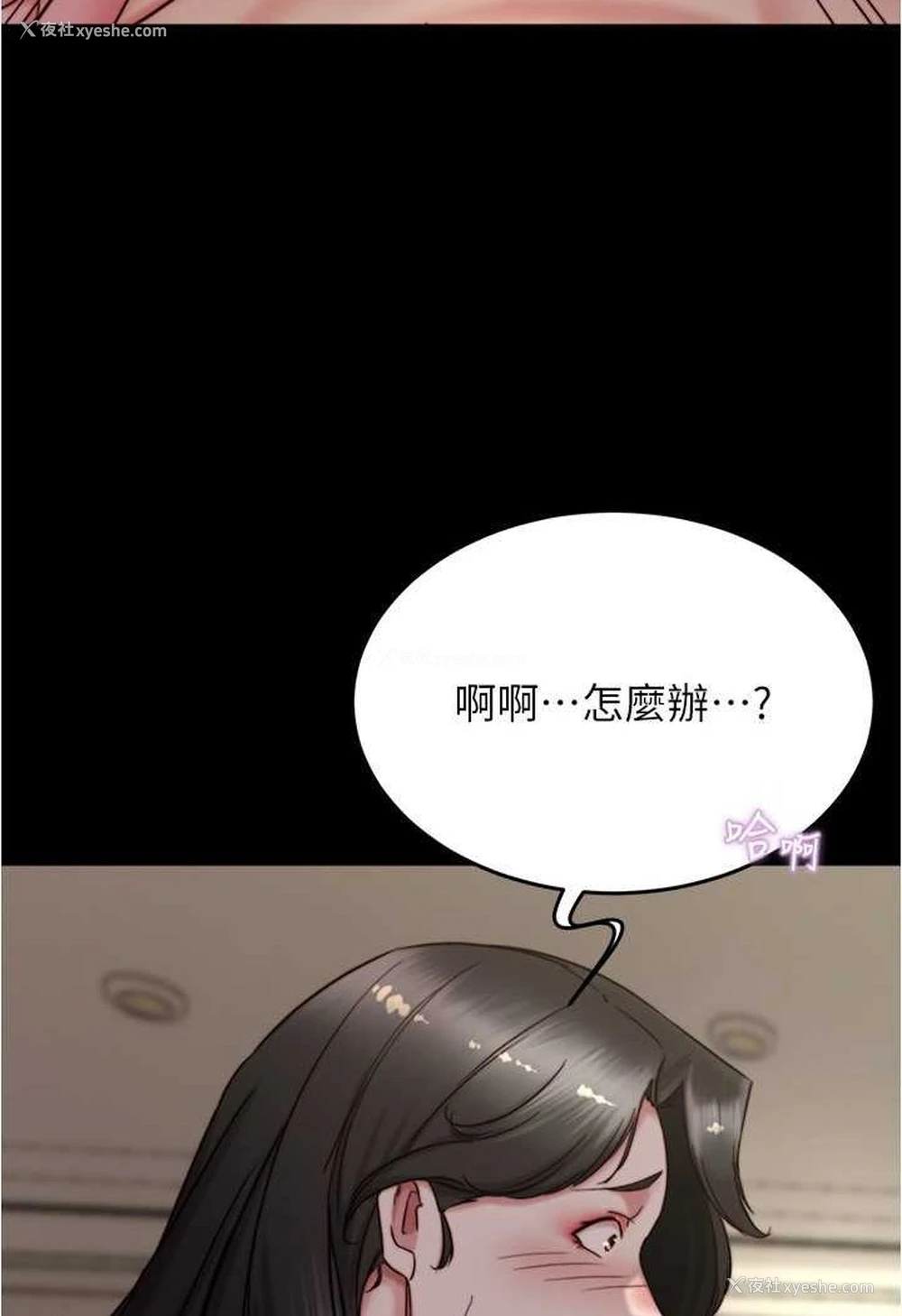 48P - 小裤裤笔记
