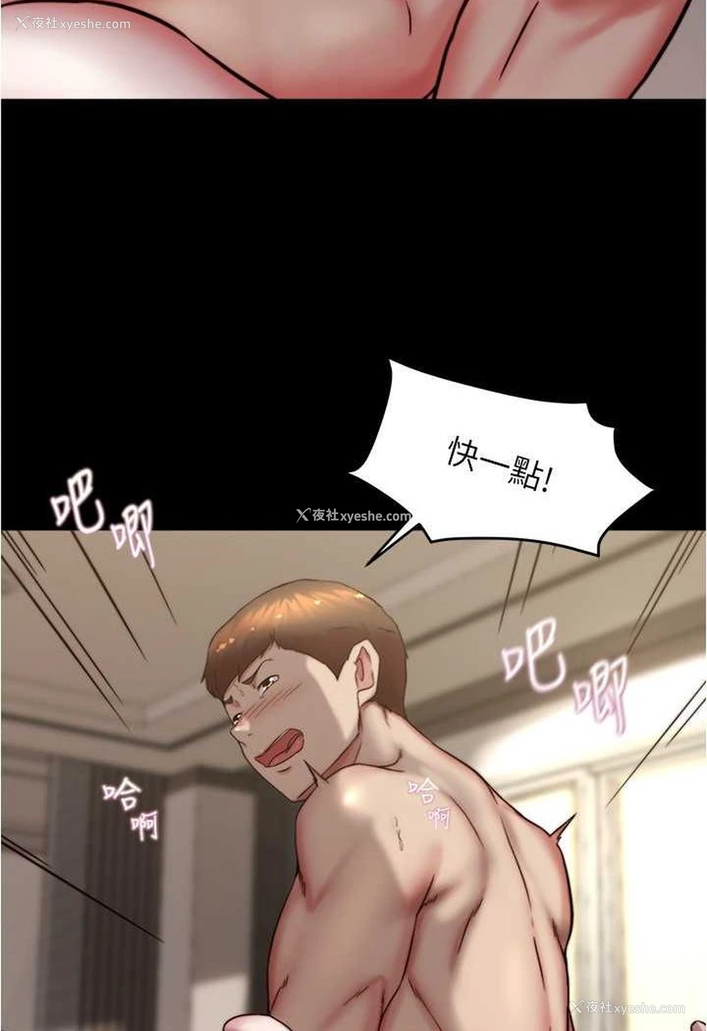 51P - 小裤裤笔记