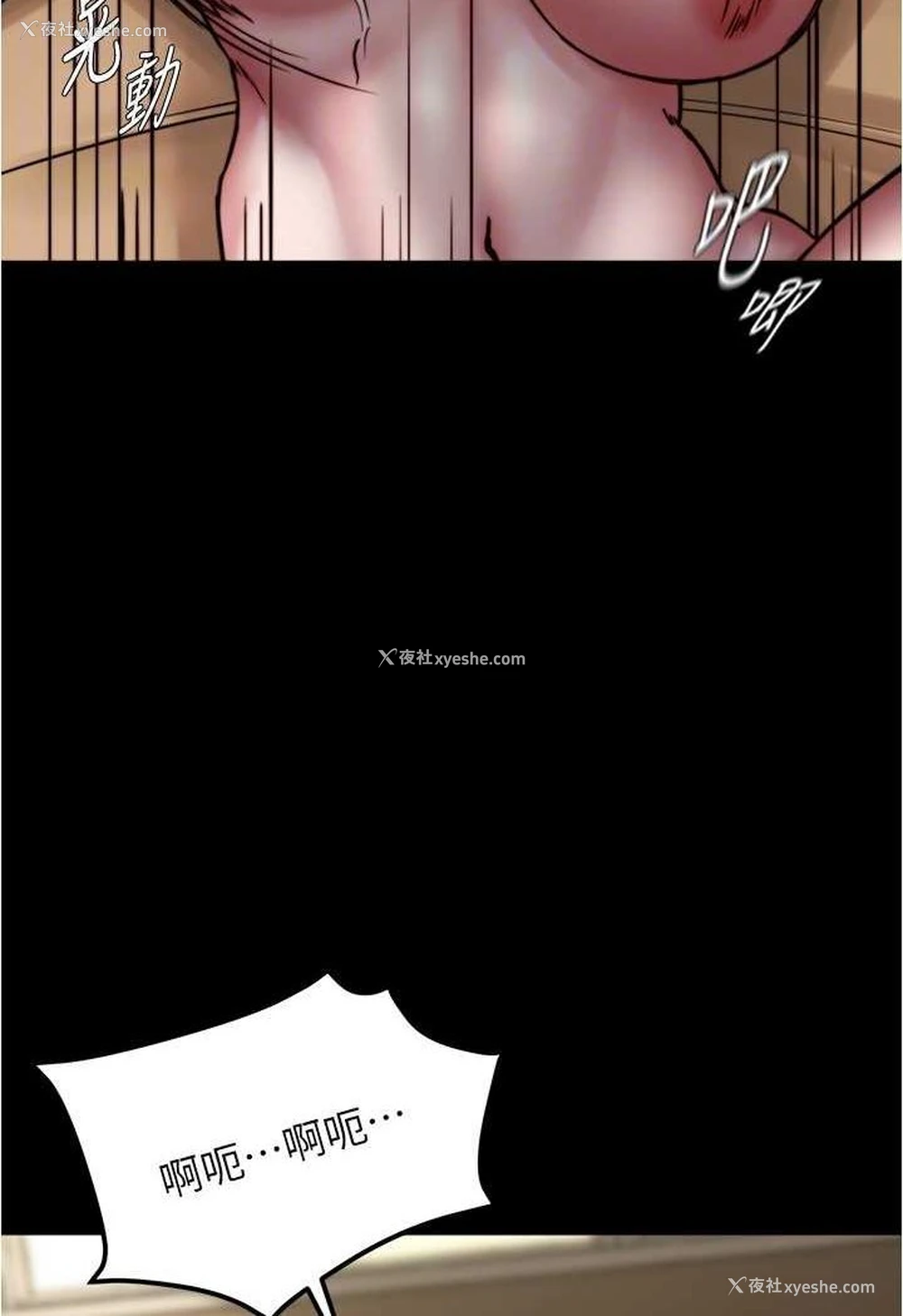 62P - 小裤裤笔记