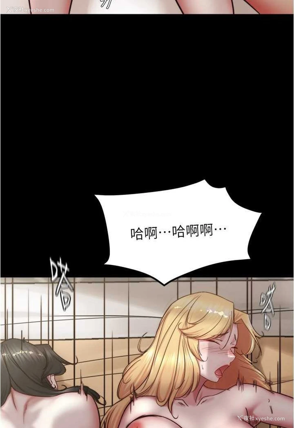 64P - 小裤裤笔记