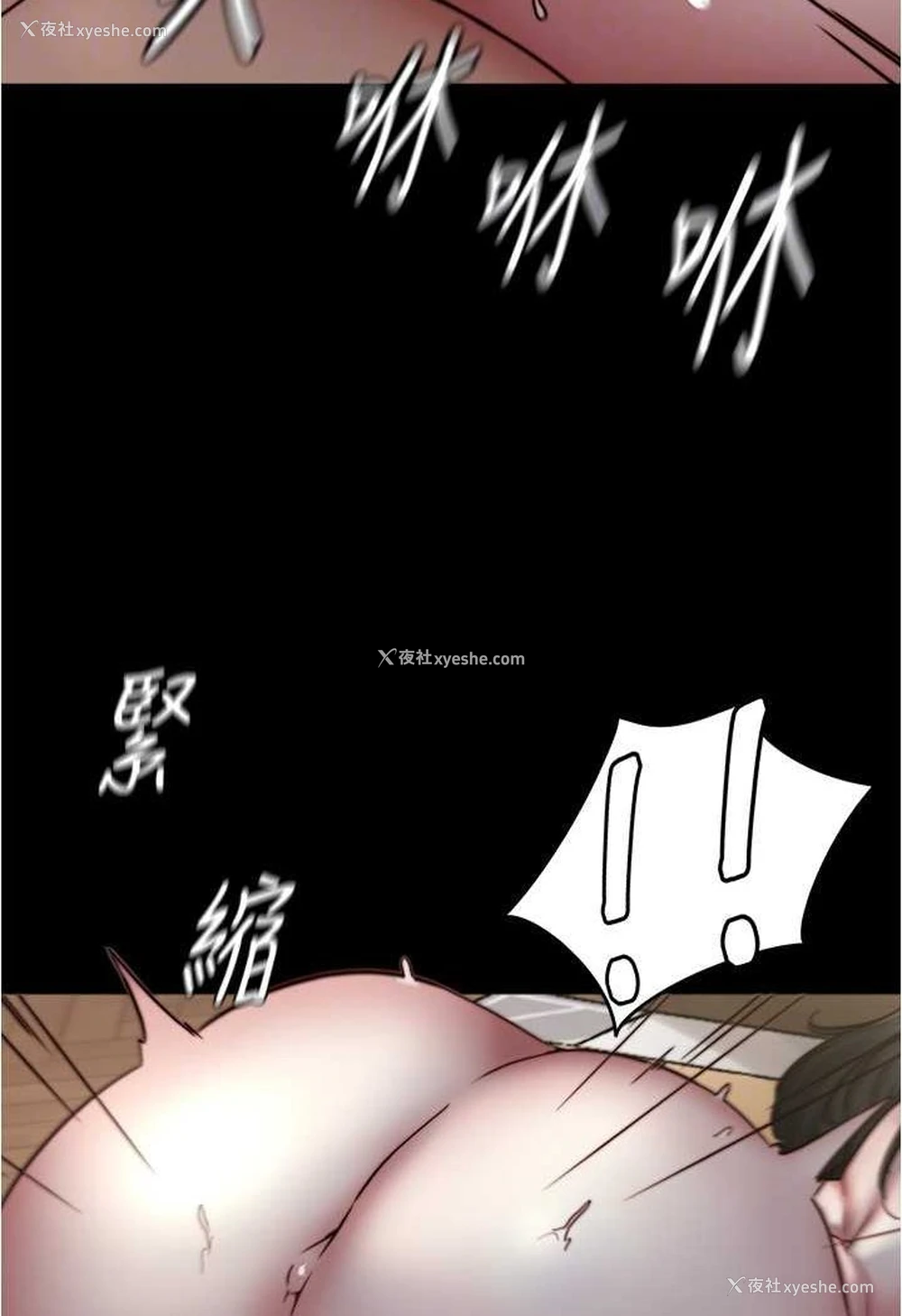 74P - 小裤裤笔记