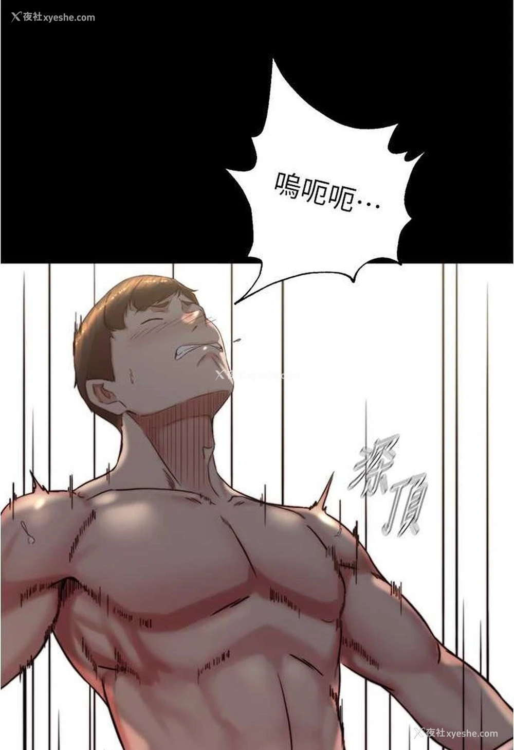 77P - 小裤裤笔记
