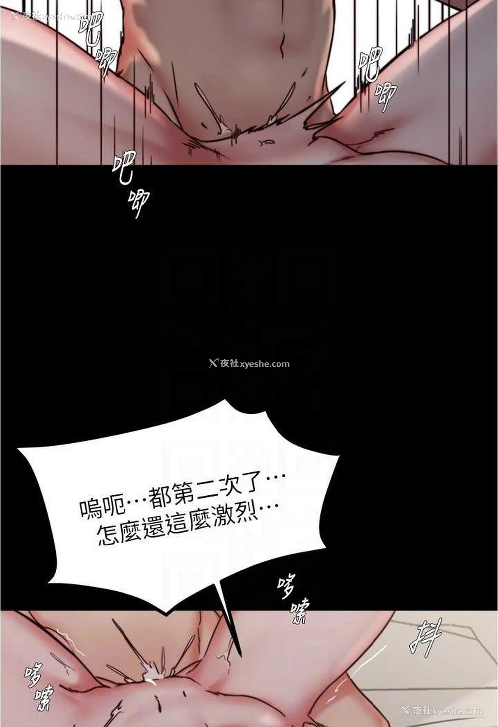 78P - 小裤裤笔记