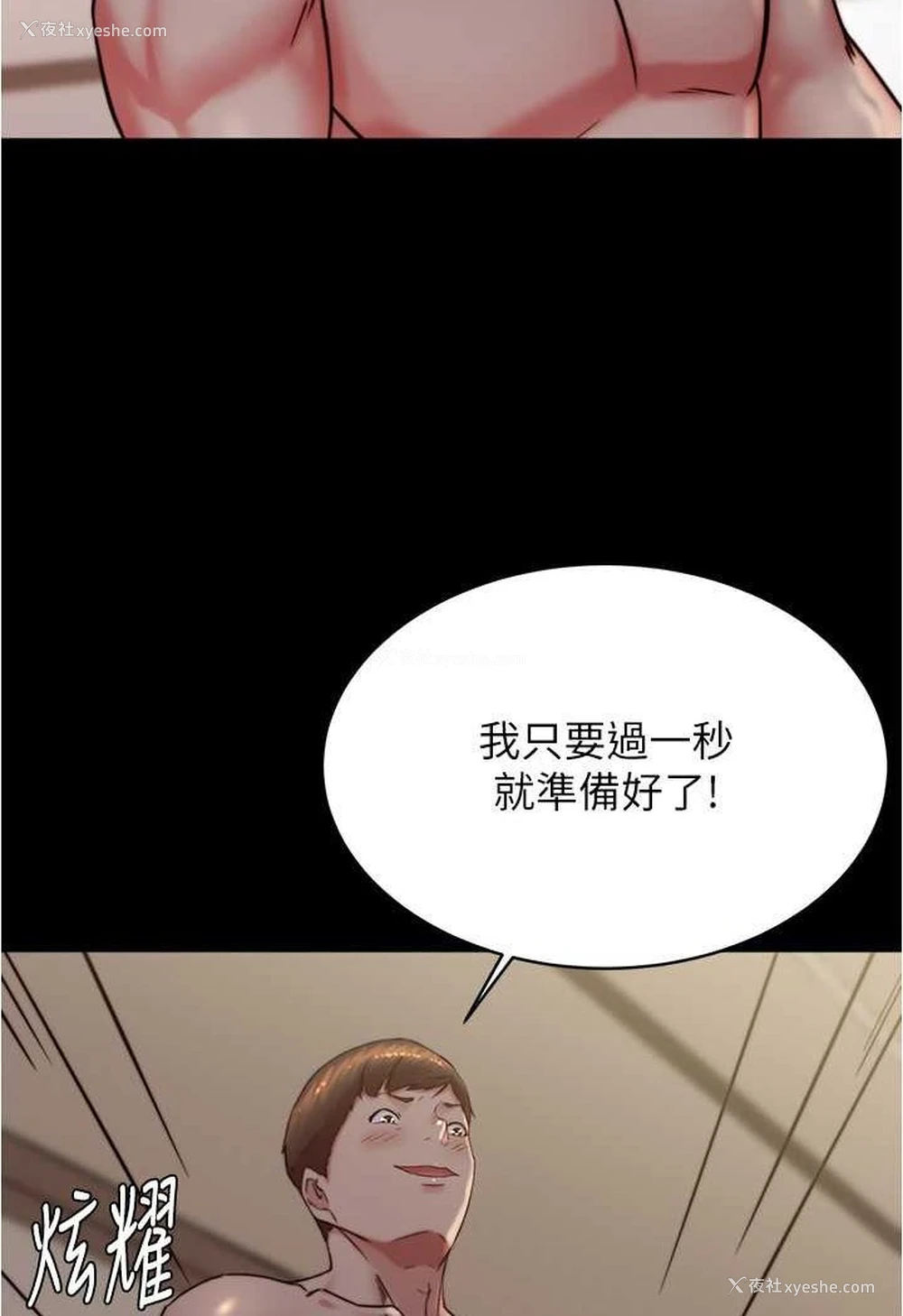 84P - 小裤裤笔记