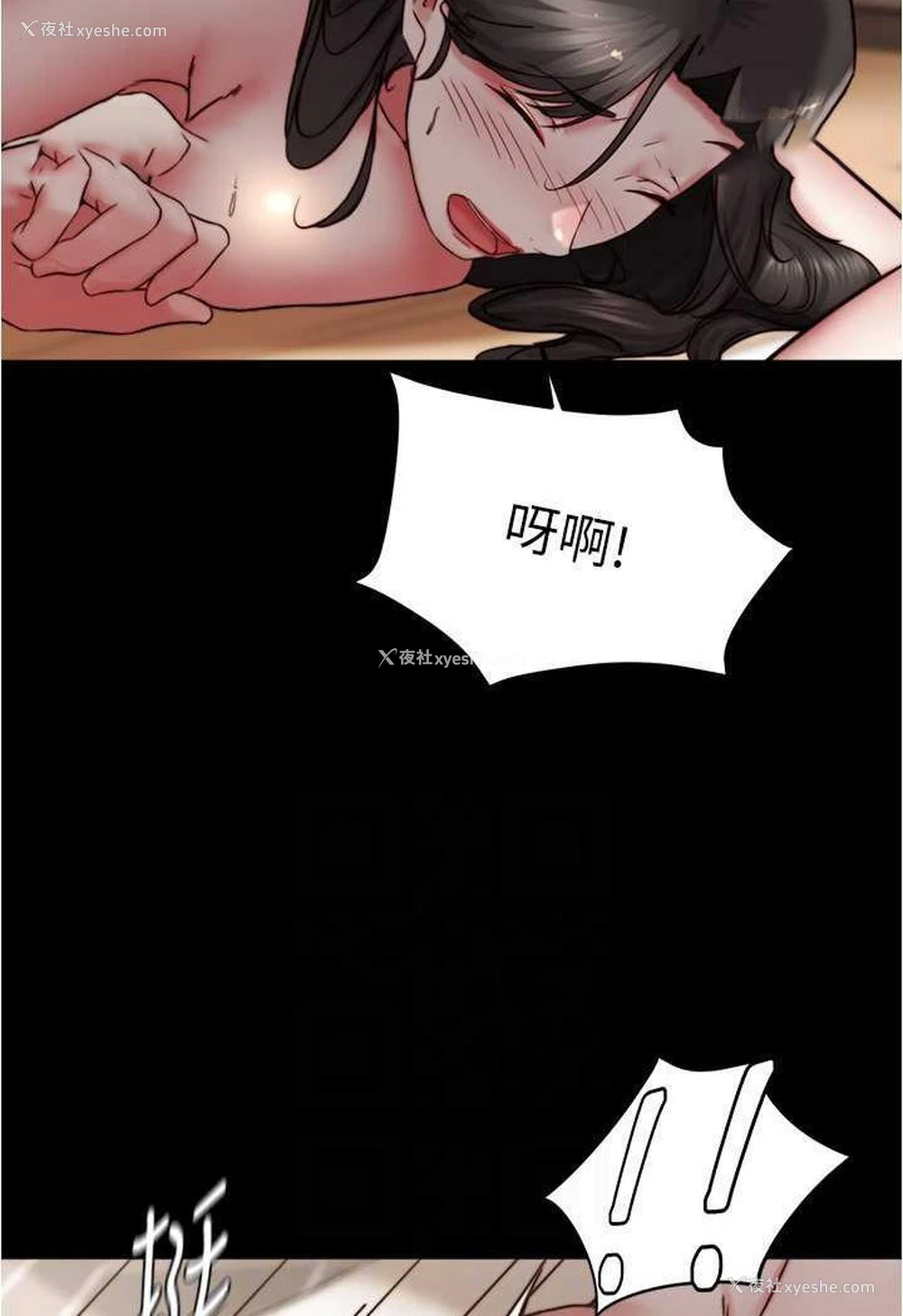 90P - 小裤裤笔记
