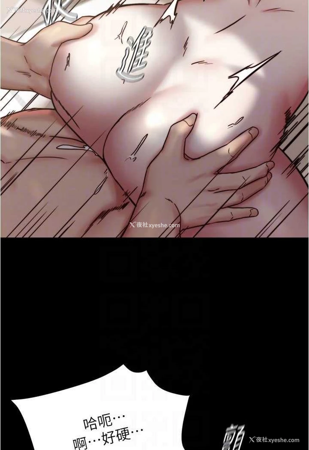 91P - 小裤裤笔记