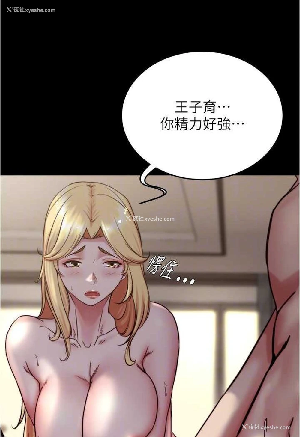 93P - 小裤裤笔记