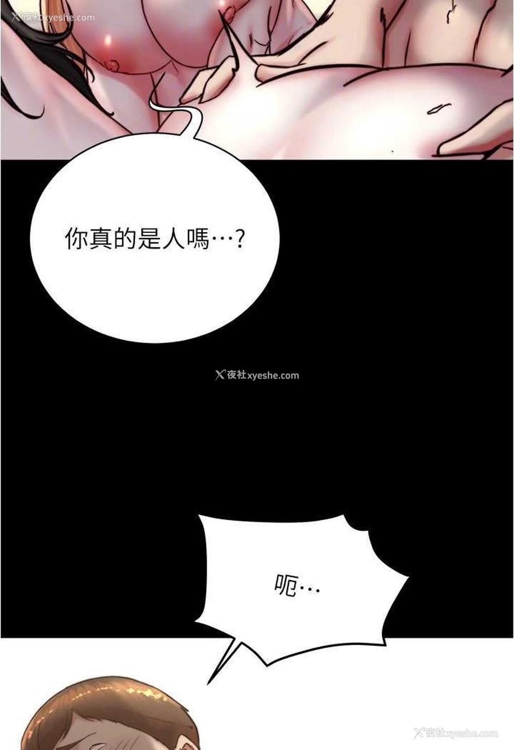 94P - 小裤裤笔记