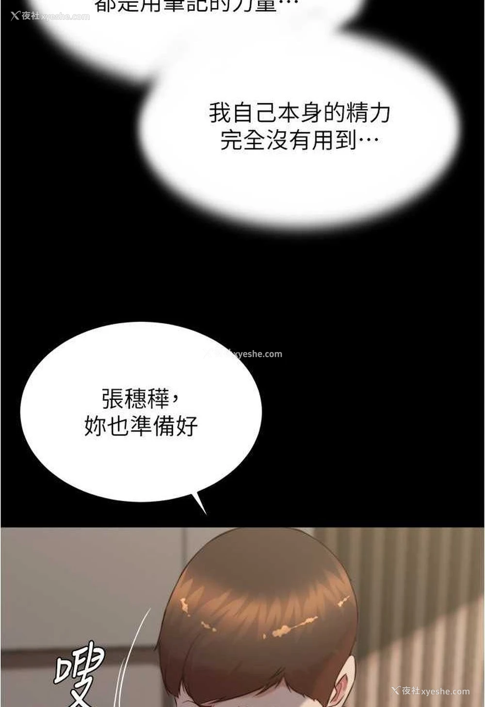 96P - 小裤裤笔记