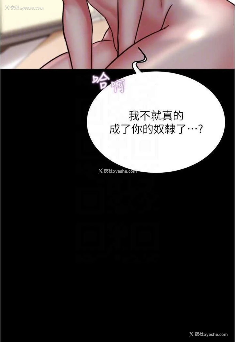 99P - 小裤裤笔记