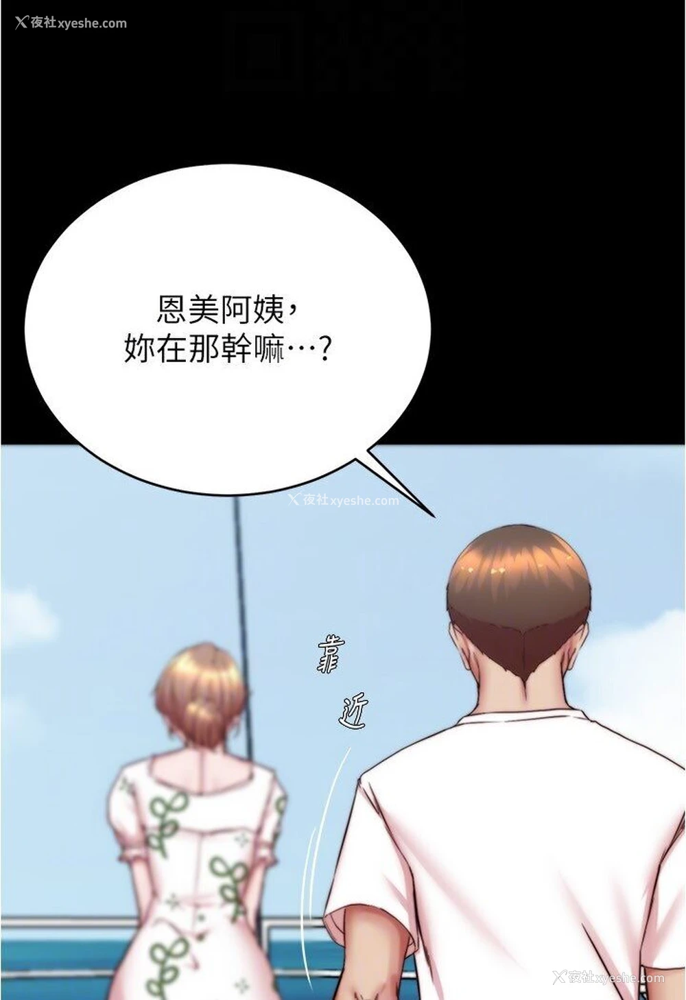 100P - 小裤裤笔记