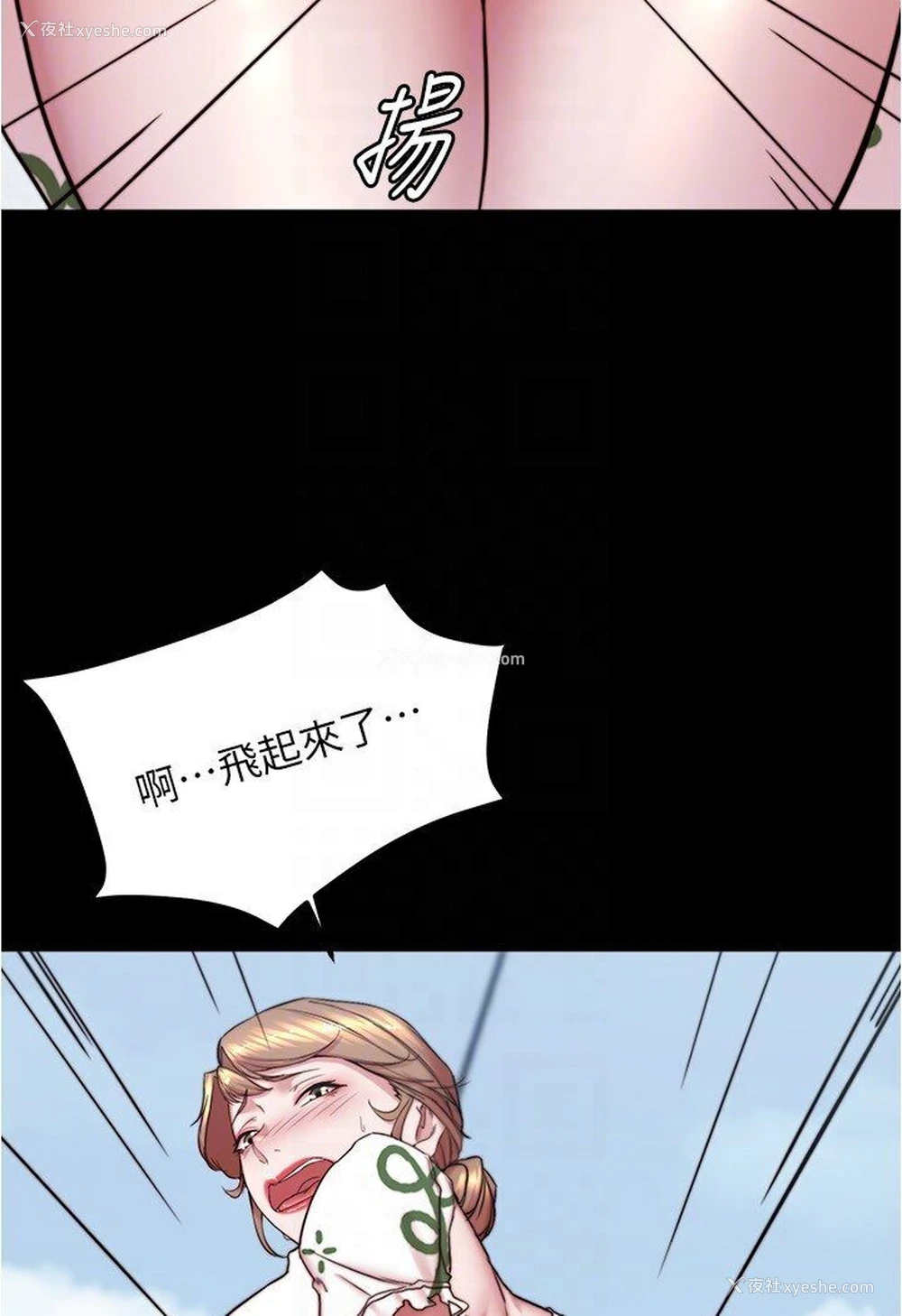 106P - 小裤裤笔记