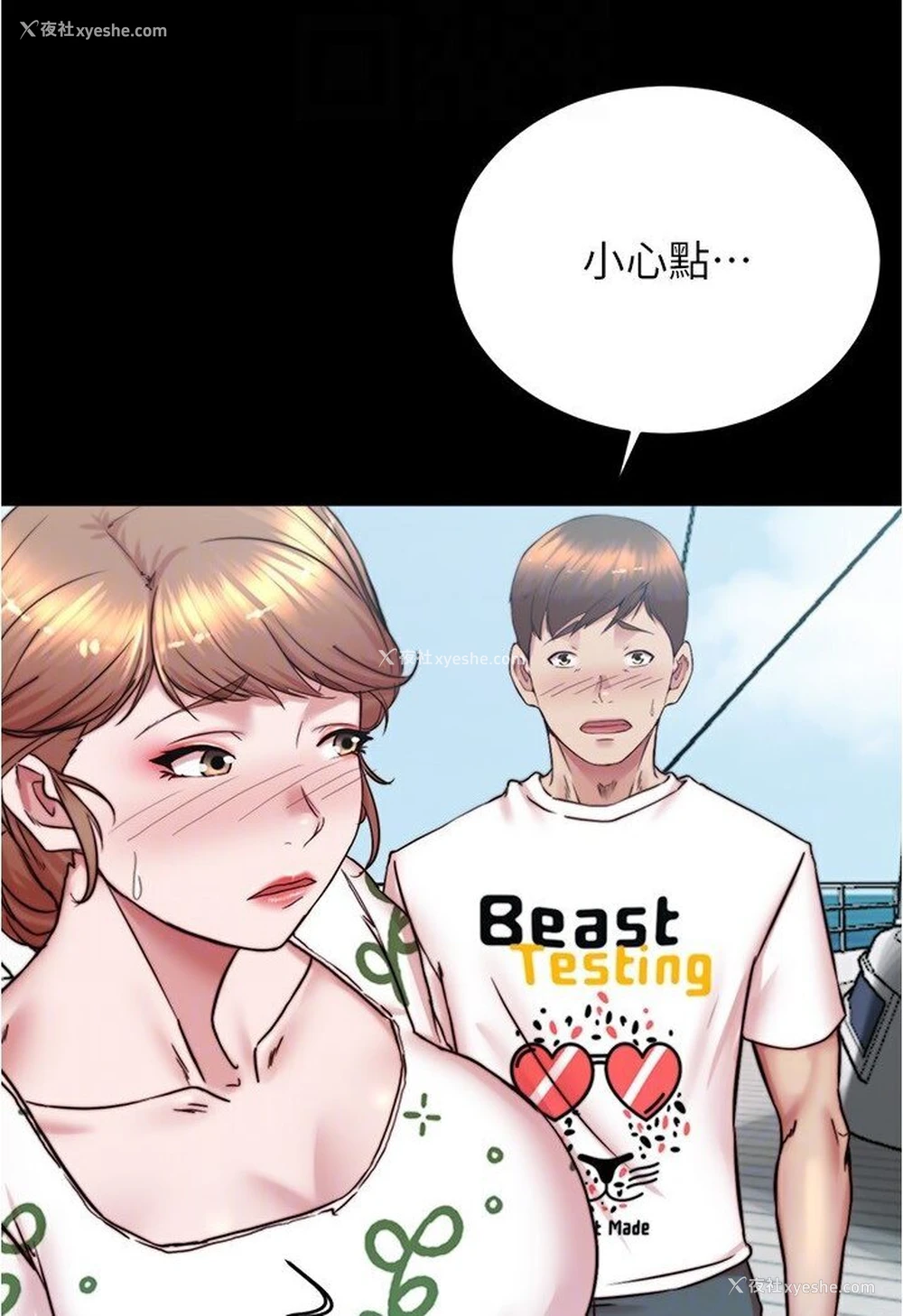 108P - 小裤裤笔记