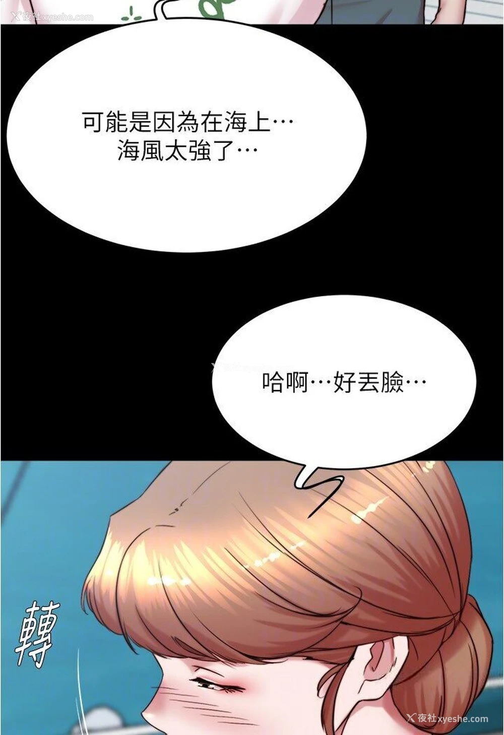 109P - 小裤裤笔记