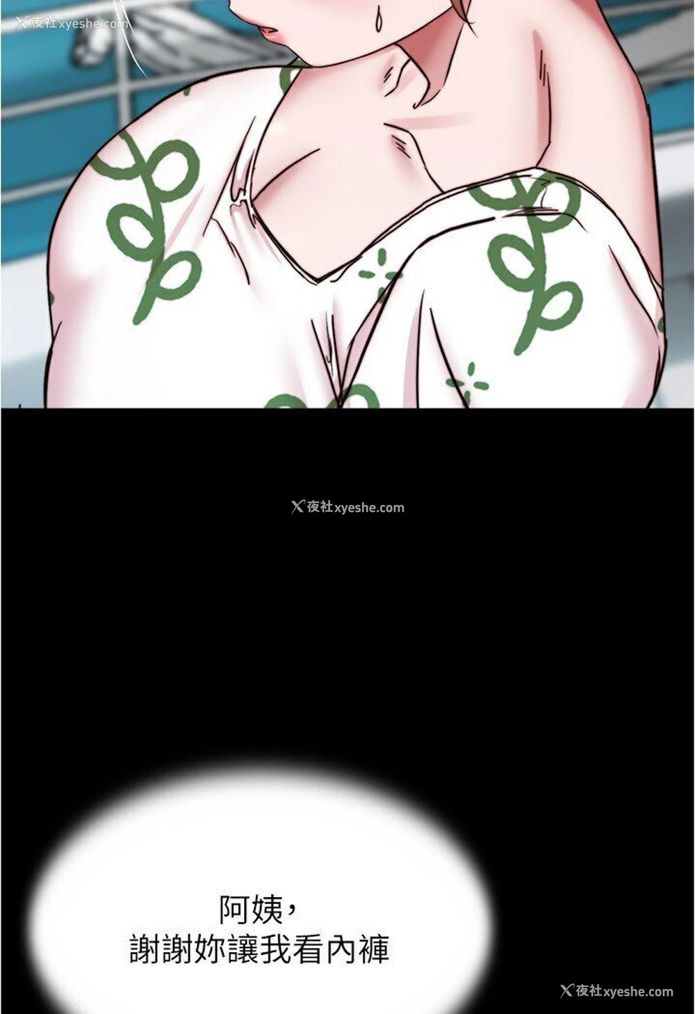 110P - 小裤裤笔记