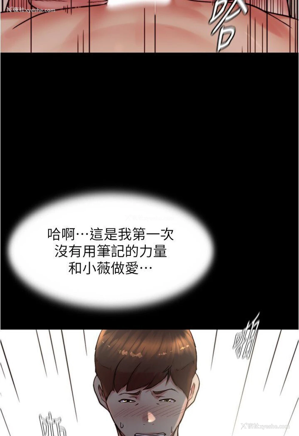 14P - 小裤裤笔记