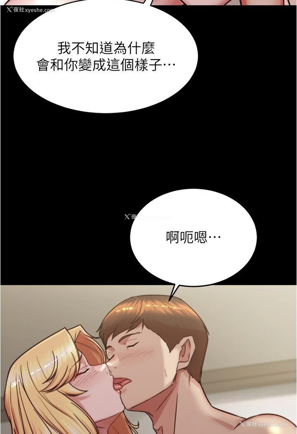 19P - 小裤裤笔记