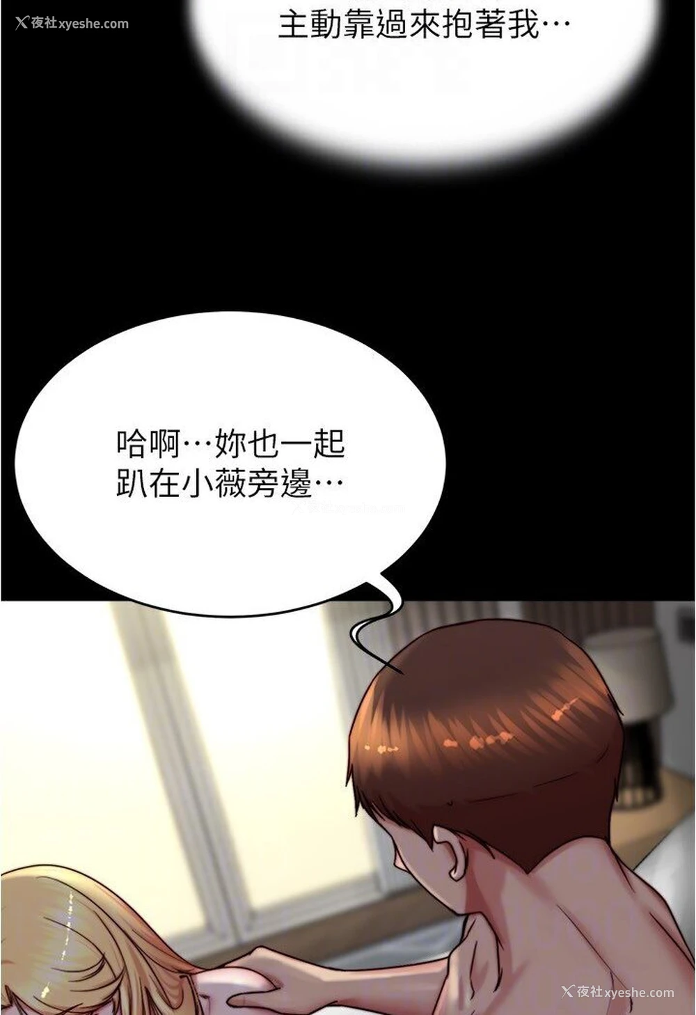 22P - 小裤裤笔记
