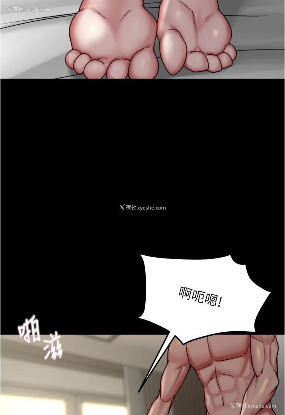25P - 小裤裤笔记