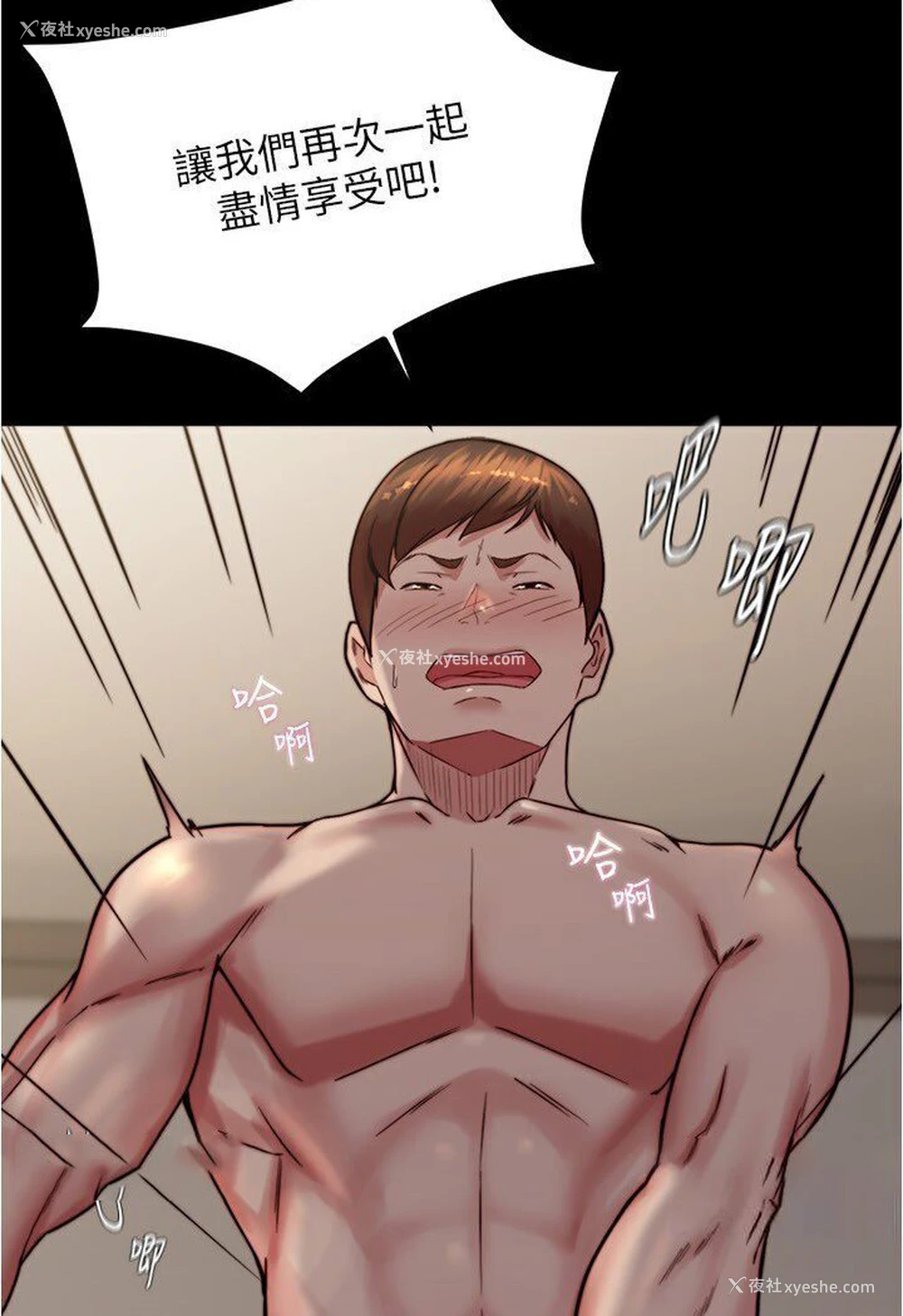 27P - 小裤裤笔记